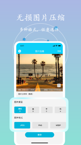 手机内存垃圾清理app-插图1