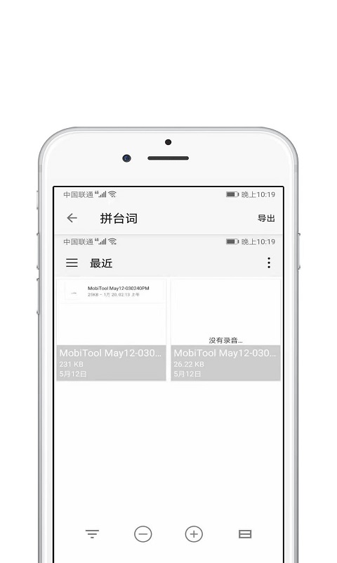 青苗AE视频剪辑app-插图1