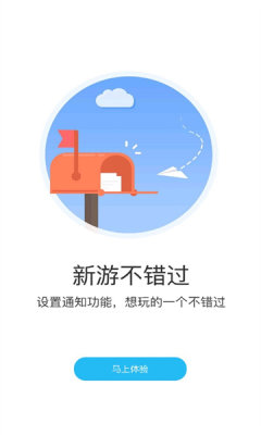 游多多H5app-插图1