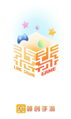 领创手游平台app-插图2