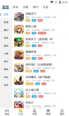 领创手游平台app-插图1