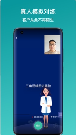 新华E练app-插图2