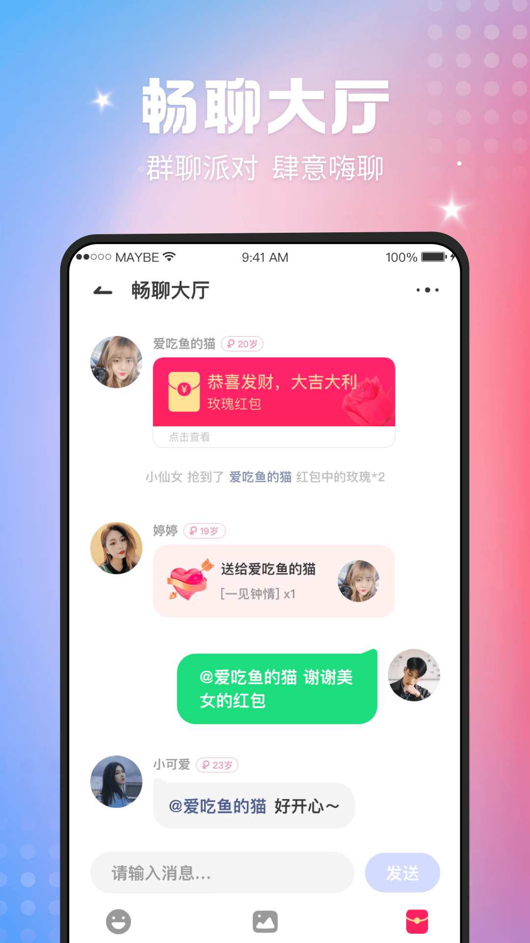 枝视频app-插图2