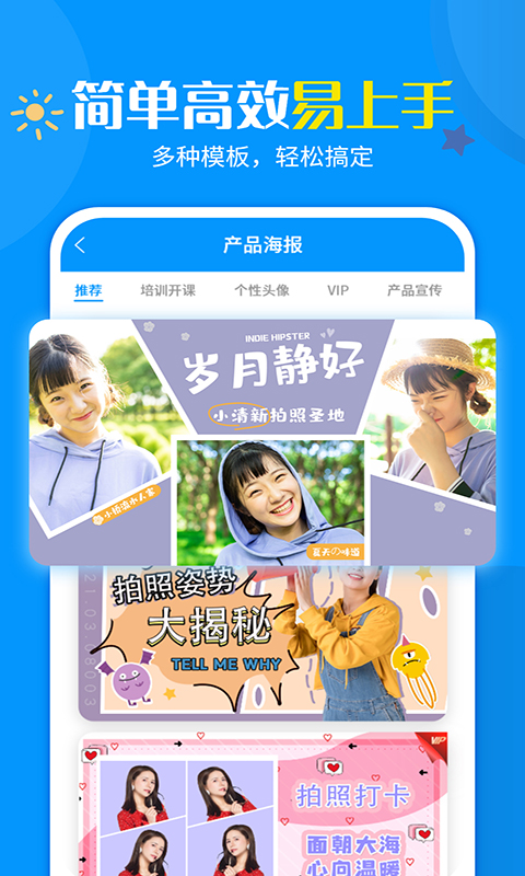 一键加水印大师app-插图2