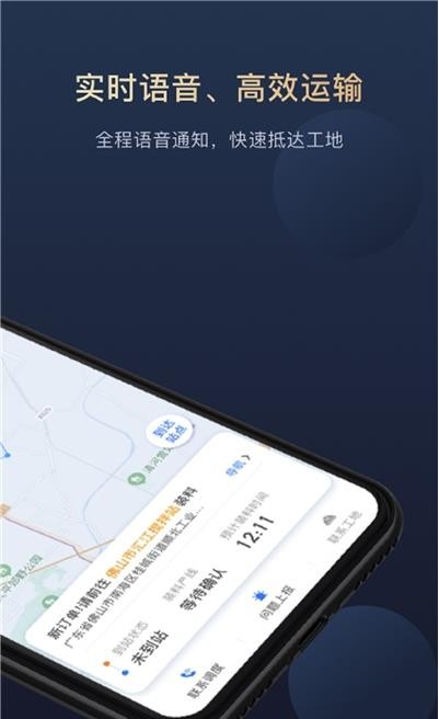 叻叻app-插图1