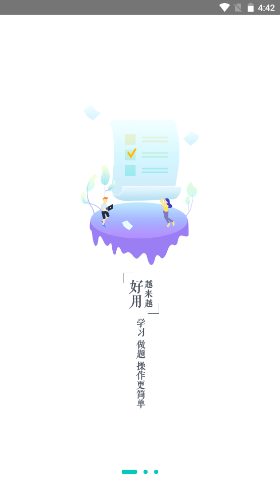 喵星消防app-插图2