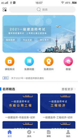 小明排班app-插图2