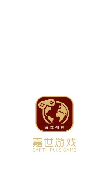 嘉世游戏app-插图2