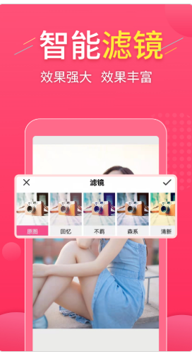 拼图易app-插图2