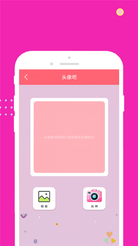 face甜甜相机app-插图2