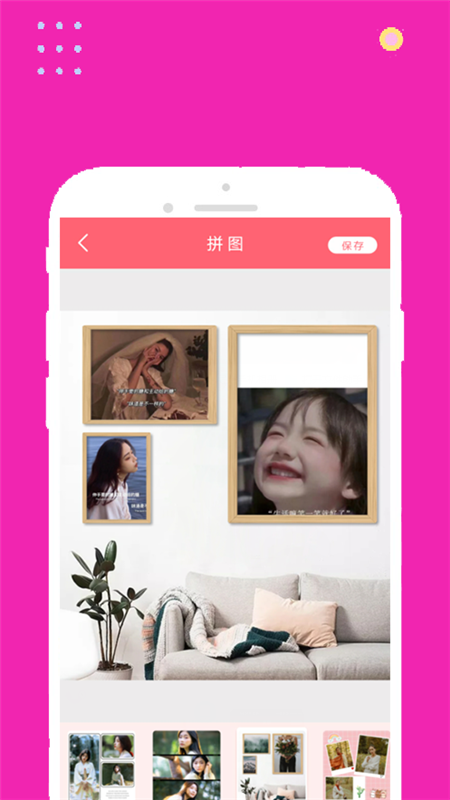 face甜甜相机app-插图1