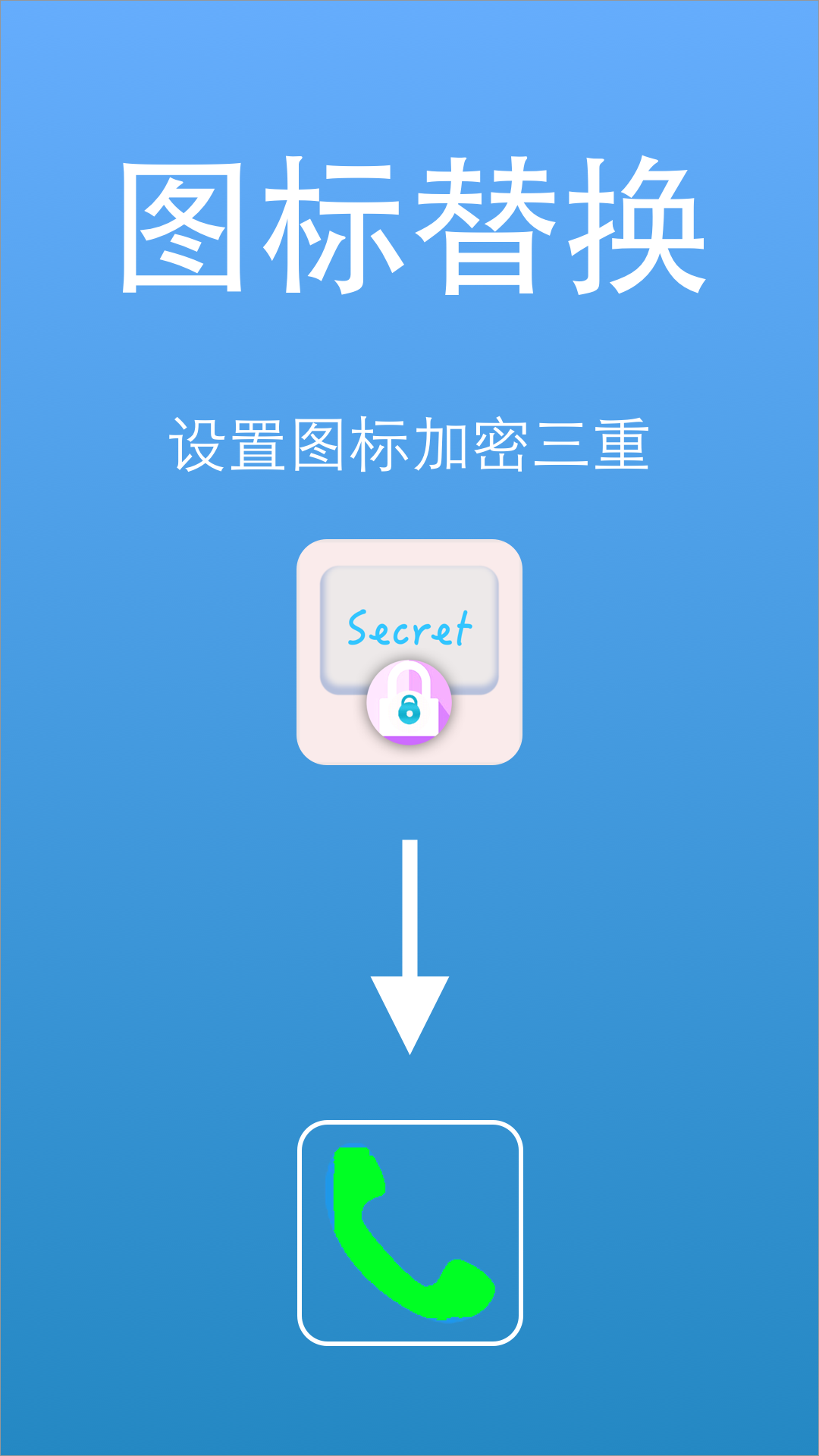 隐私视频相册大师app-插图1