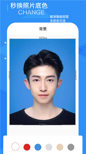 证件照随拍修图-插图1