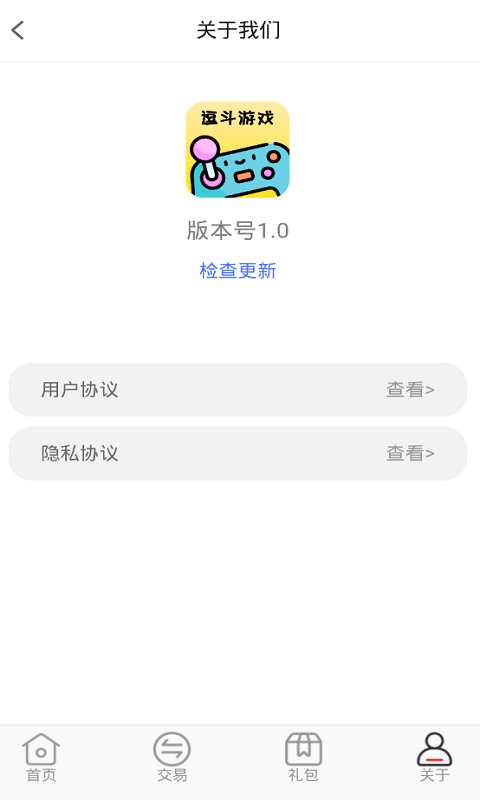 逗斗游戏app-插图2