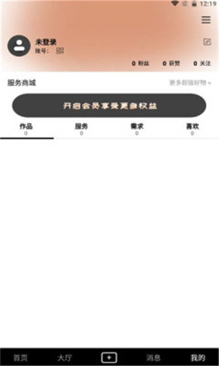 聚利圈app-插图1