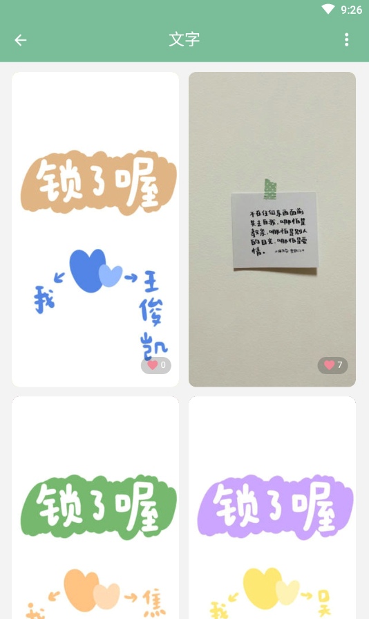多彩壁纸-插图1
