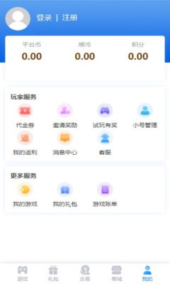 咕噜噜游戏盒子app-插图1