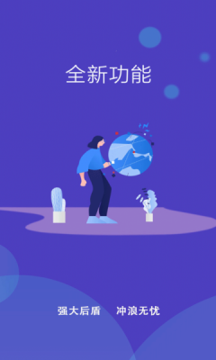 WiFi小秘书-插图1