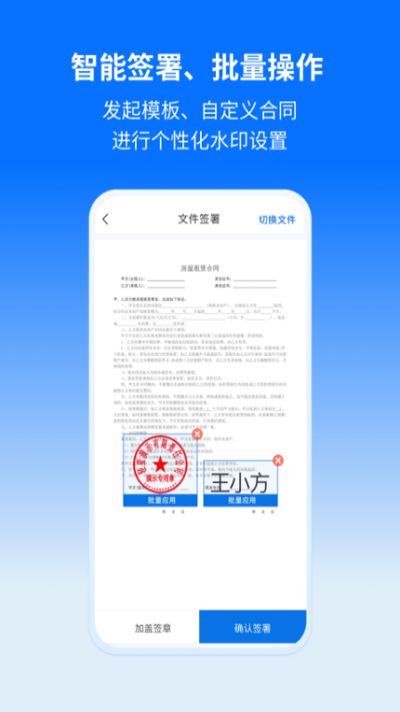 轻萤app-插图1