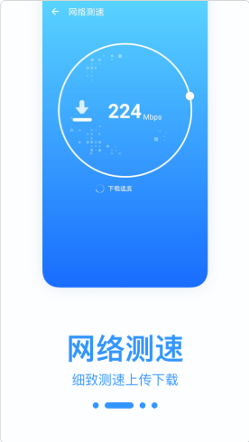 WiFi宝盒app-插图2