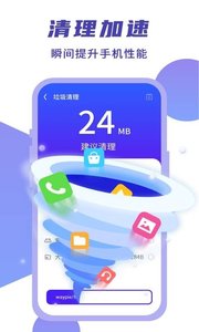 简连WiFi-插图1