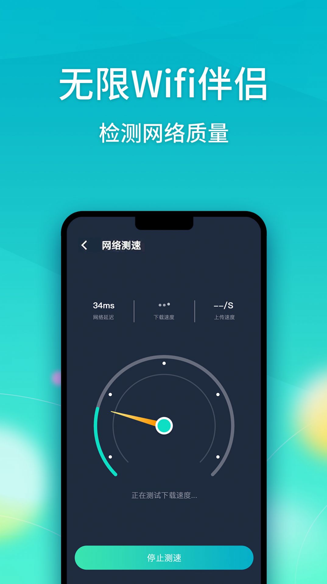 无限Wifi伴侣-插图1