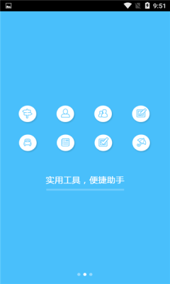 驾考学车考驾照app-插图2