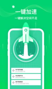 椰子WiFiapp-插图2