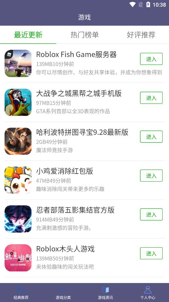 葫芦大侠乐园app-插图1