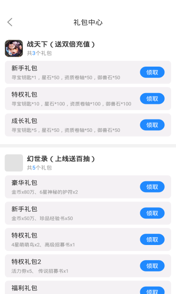 梦影互娱app-插图1