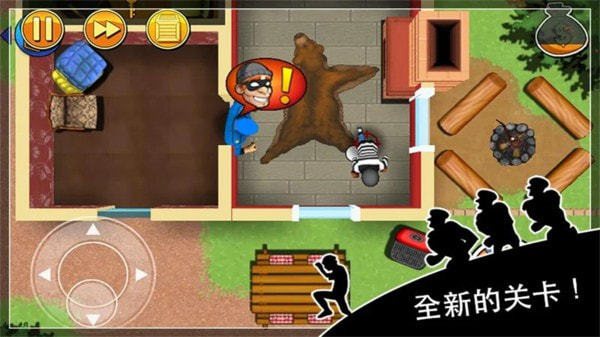 全境通缉小偷模拟器-插图2