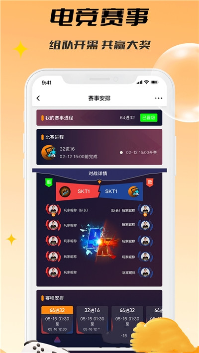 C维app-插图1