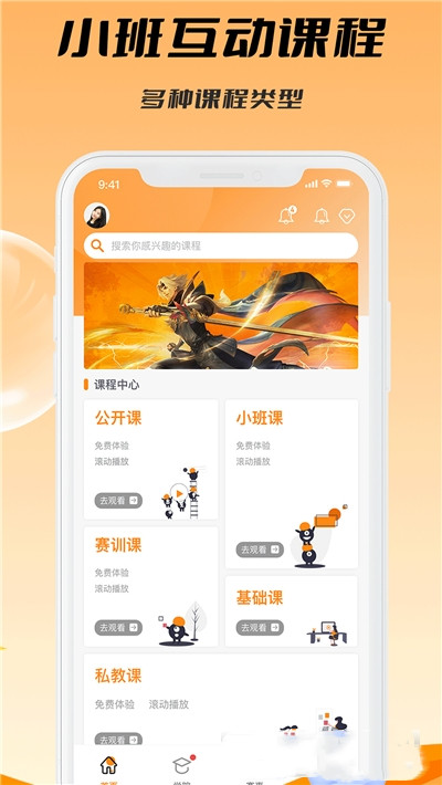 C维app-插图2