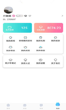 顽皮app-插图2