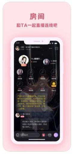 爱玩酱app-插图1