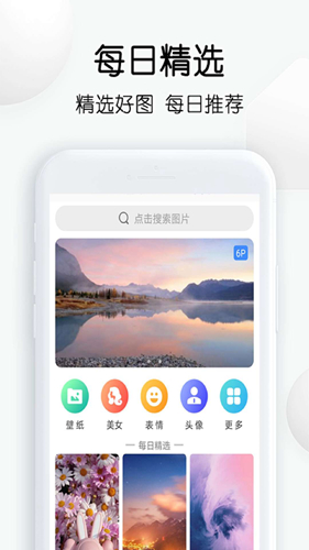 繁得搜图神器app-插图2