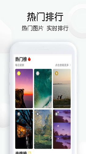 繁得搜图神器app-插图1