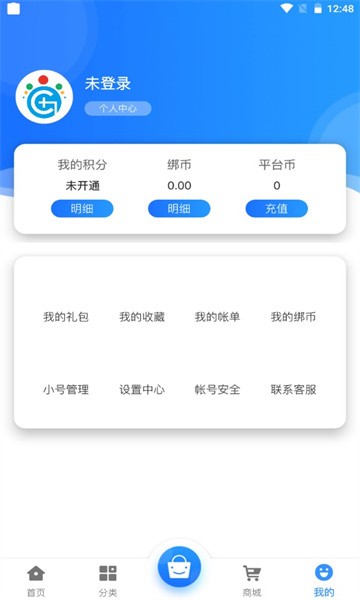 冠隆手游app-插图1