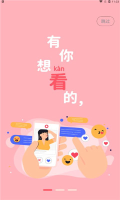 登心app-插图2