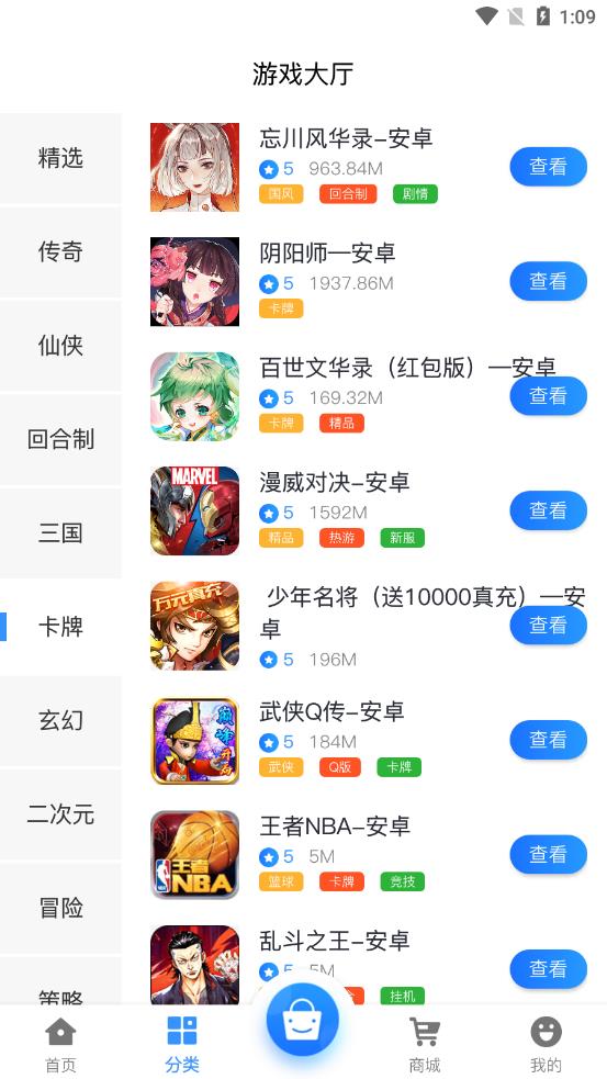 幻境星娱app-插图2