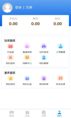 可玛手游app-插图2