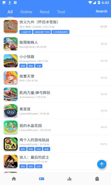 折相思app-插图1