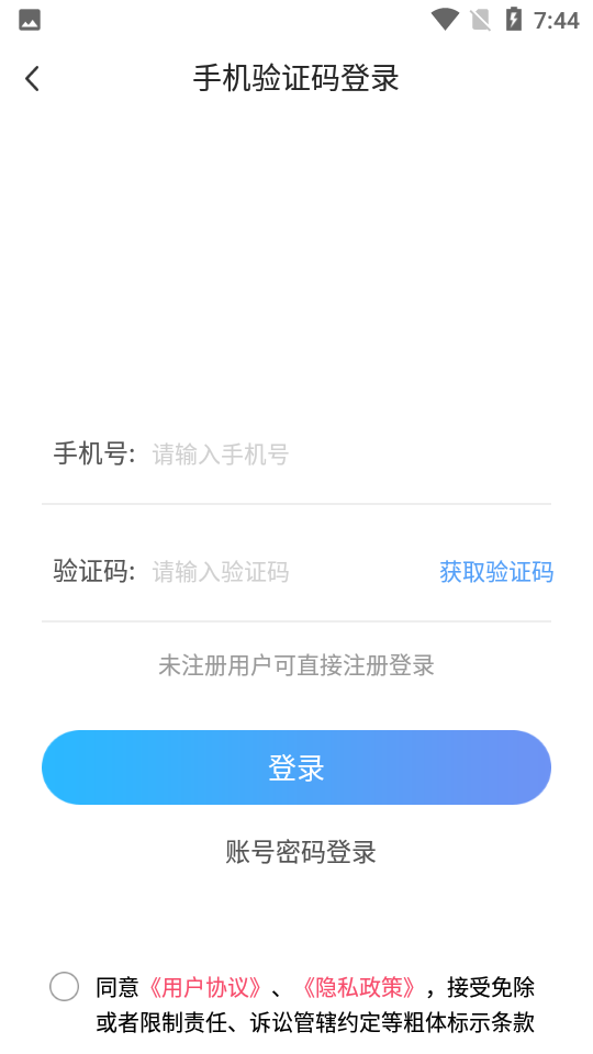 爆鸡盒子app-插图1