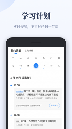 千聊特训营-插图1