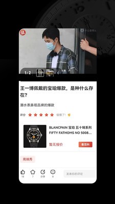 芯舍app-插图1