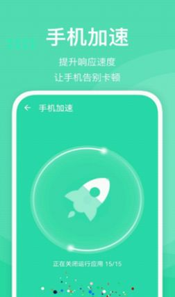 快易清理-插图2