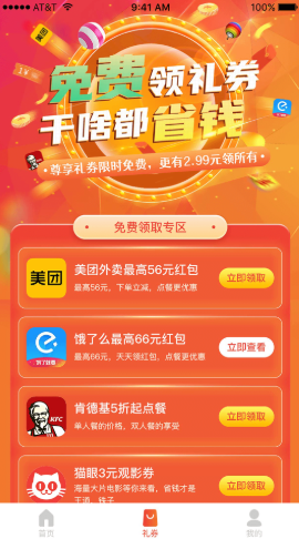 狮乐购-插图2