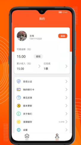 绿捷配送-插图2