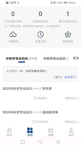 朗瑞教育-插图1