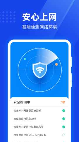 速联WiFi-插图1